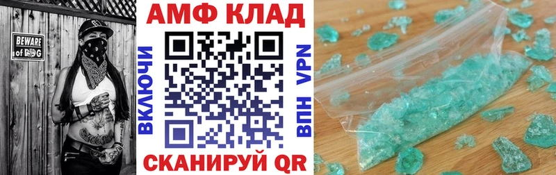 АМФЕТАМИН 97%  KRAKEN tor  Малгобек 