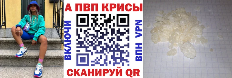гидра рабочий сайт  Малгобек  Alpha-PVP СК 