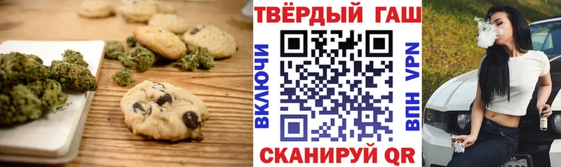 Canna-Cookies конопля  Малгобек 