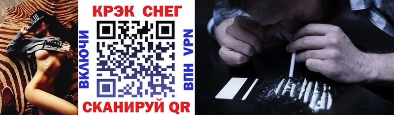 площадка Telegram  дарнет шоп  Малгобек  COCAIN 99% 