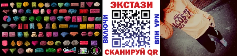 ЭКСТАЗИ Philipp Plein  Малгобек 
