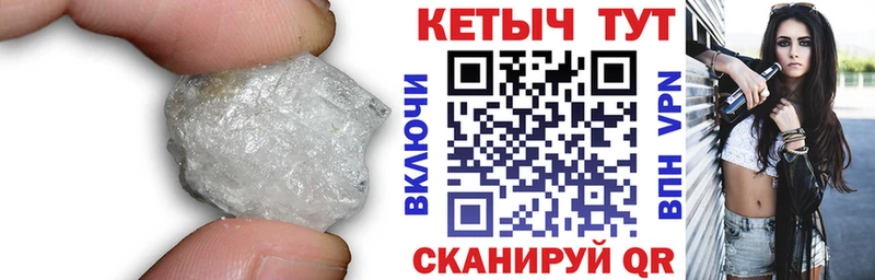 даркнет сайт  Малгобек  КЕТАМИН VHQ 