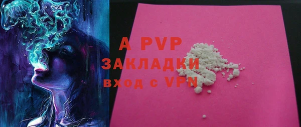 a pvp Арсеньев