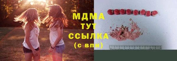 кокаин VHQ Аркадак
