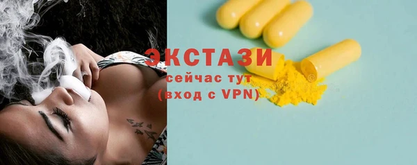 круглые Армянск
