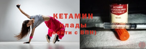 круглые Армянск
