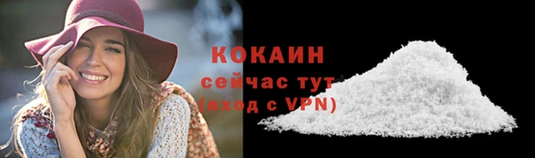 круглые Армянск