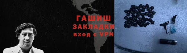 альфа пвп VHQ Медногорск