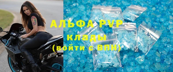 a pvp Арсеньев