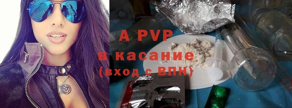a pvp Арсеньев