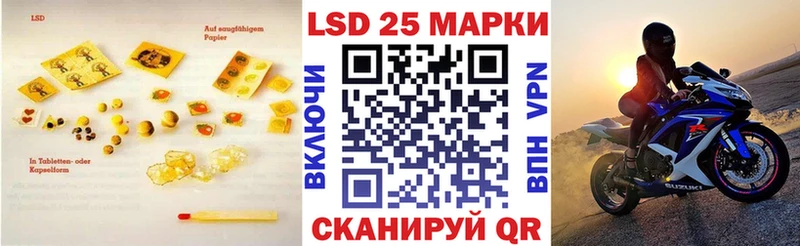Лсд 25 экстази ecstasy  где купить наркоту  кракен зеркало  Малгобек 