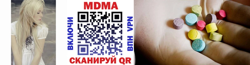 MDMA VHQ  как найти   Малгобек 