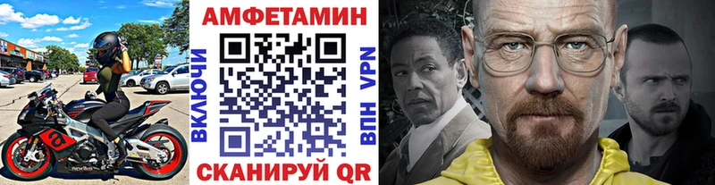 Метамфетамин Декстрометамфетамин 99.9%  Малгобек 