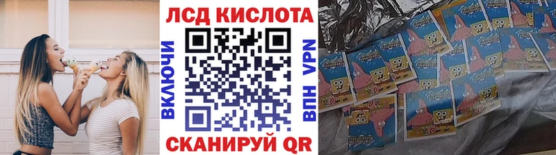 MEGA зеркало Малгобек Марки N-bome 1,5мг